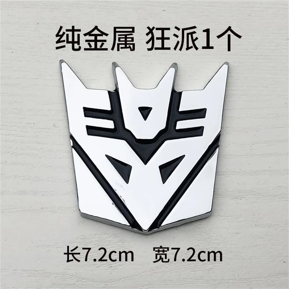 자동차, 오토바이 및 보트에 적합한 변성 장난감 합금 로고 스티커