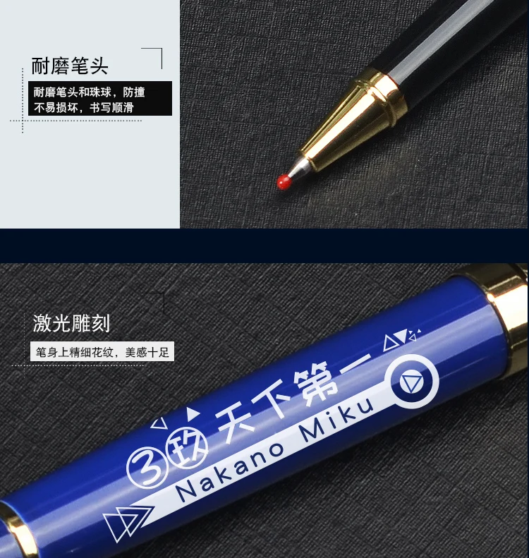 Stylo de cosplay Anime Nakano pour fille, papeterie en métal, fournitures de bureau, cadeaux d'affaires pour étudiants, stylo signé, cadeaux publicitaires, vente en gros