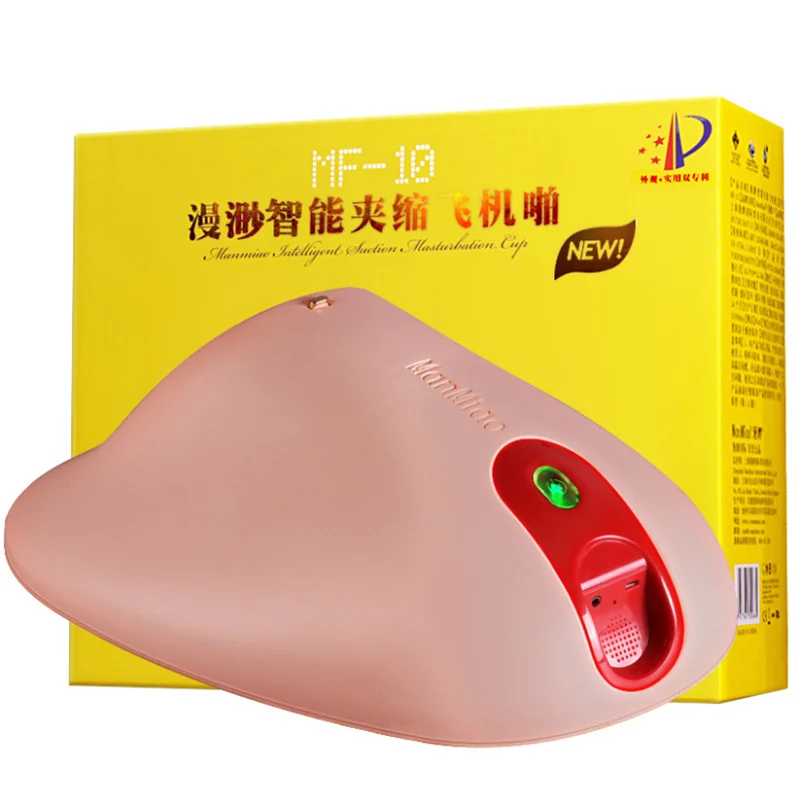 Automatic Telescopic Heating Masturbation Cup Intelligent Voice Control Male Masturbator pocket vagina real pussy Erotic Sextoy