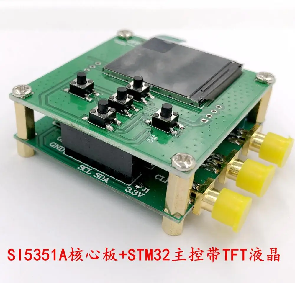 2.5K-200MHz SI5351 clock signal generator module high frequency signal square wave frequency generator STM32 TFT display