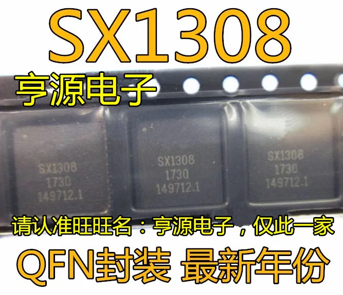 

SX1308 SX1308IMLTRT SX1308IMLTRC QFN