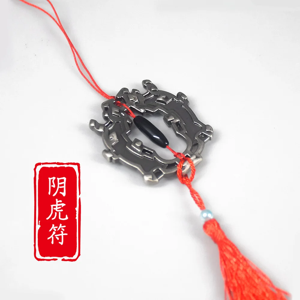 New Mo Dao Zu Shi Keychain Chen Qing Ling Wei Wuxian Ghost Flute Ring Necklace Headband Wine Jars Cosplay Prop Accessories