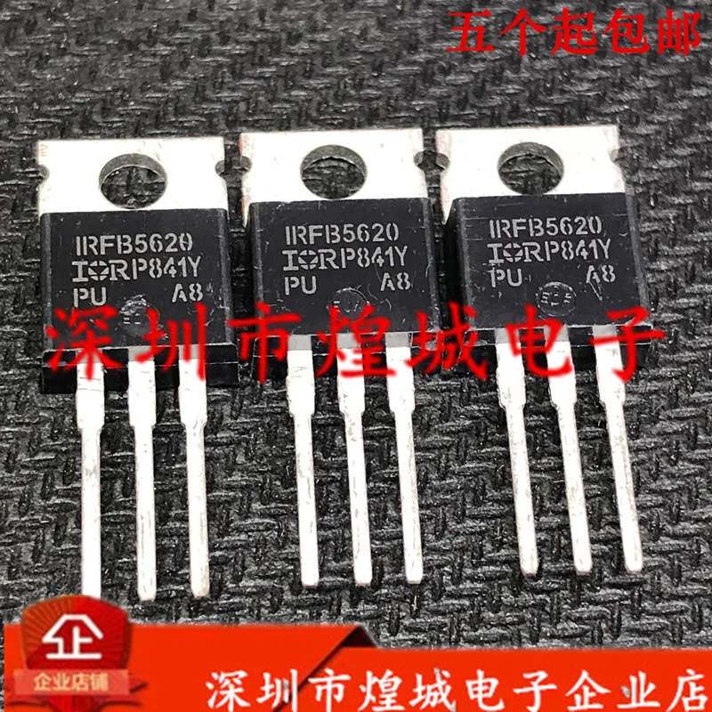 10PCS/Lot   IRFB5620 IRFB5620PBF  TO-220 200V 25A