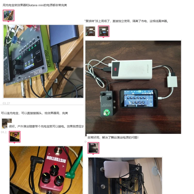 Zhenfa single block electric guitar effect pedal power adapter 9V 1A USB cable 5V to 9V power bank power supply internal negativ