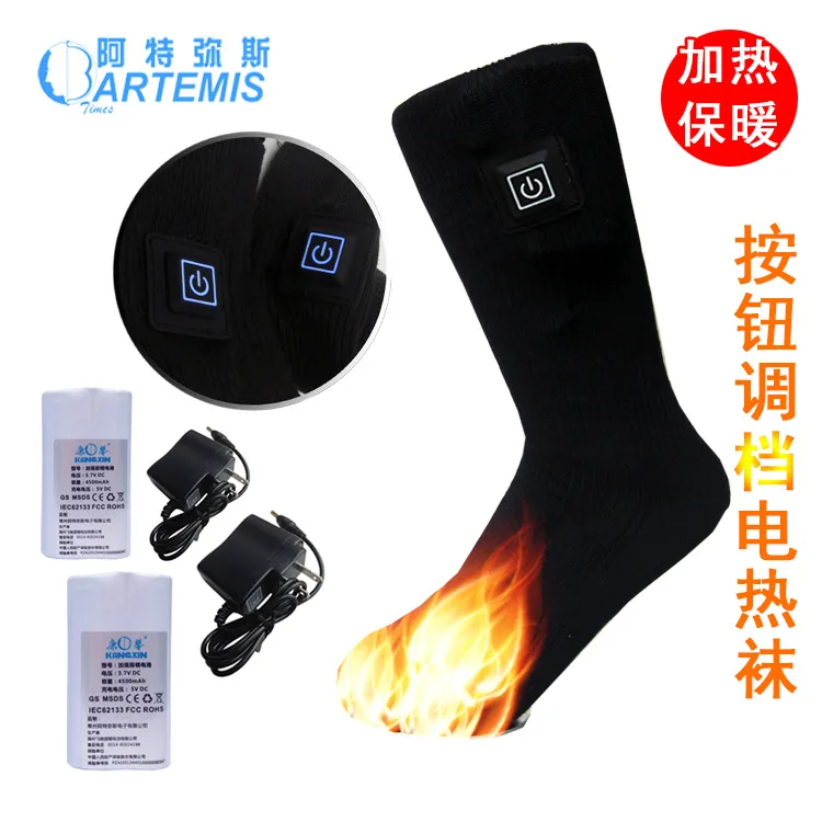 Rechargeable 3-speed Electric Heating Socks, Button Remote Control Heating Socks, Double-layer Warmth Camping, Skiing and Riding