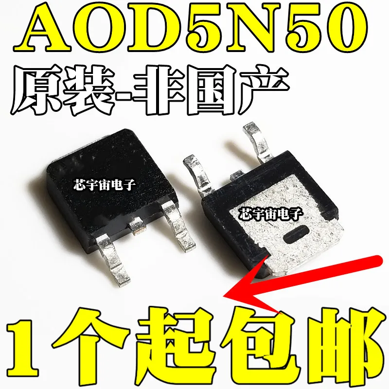 Original 10pcs/  AOD5N50 D5N50   5A 500V  TO-252