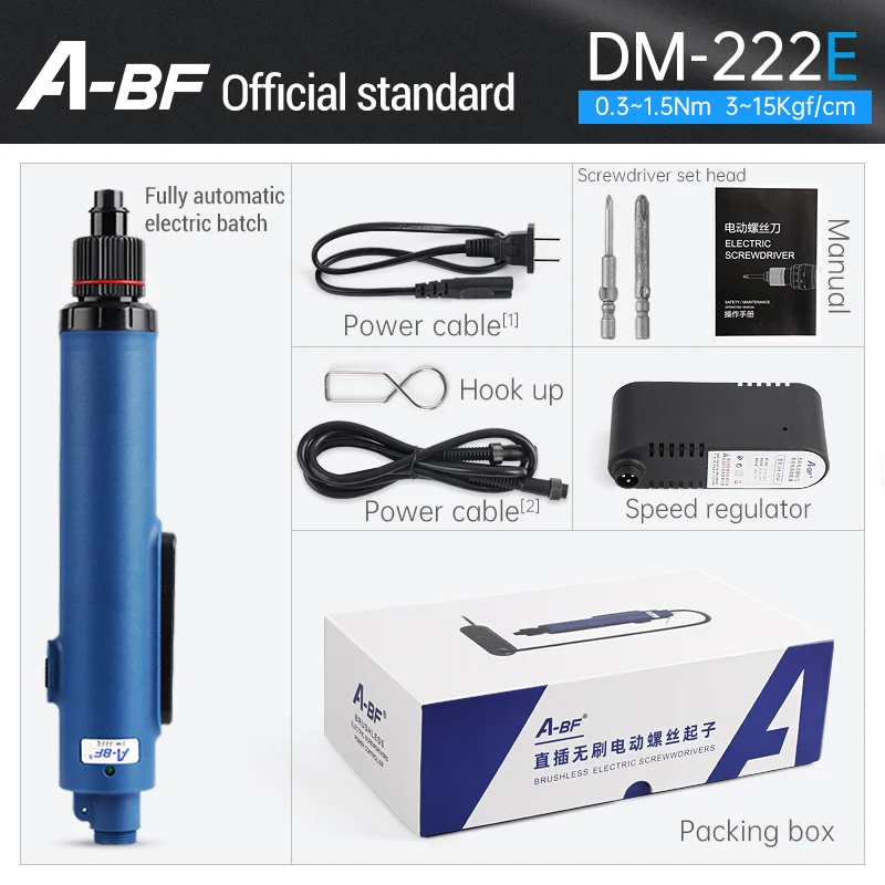 A-BF Brushless Electric Screwdriver Adjustable Automatic Electric Batch 60W Industrial Grade In-line Torque Power Tool 110V 220V