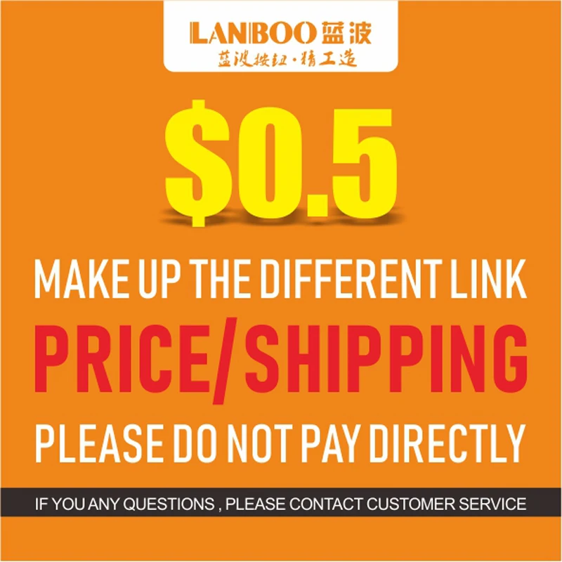 

LANBOO Make up the difference link, please do not pay directly