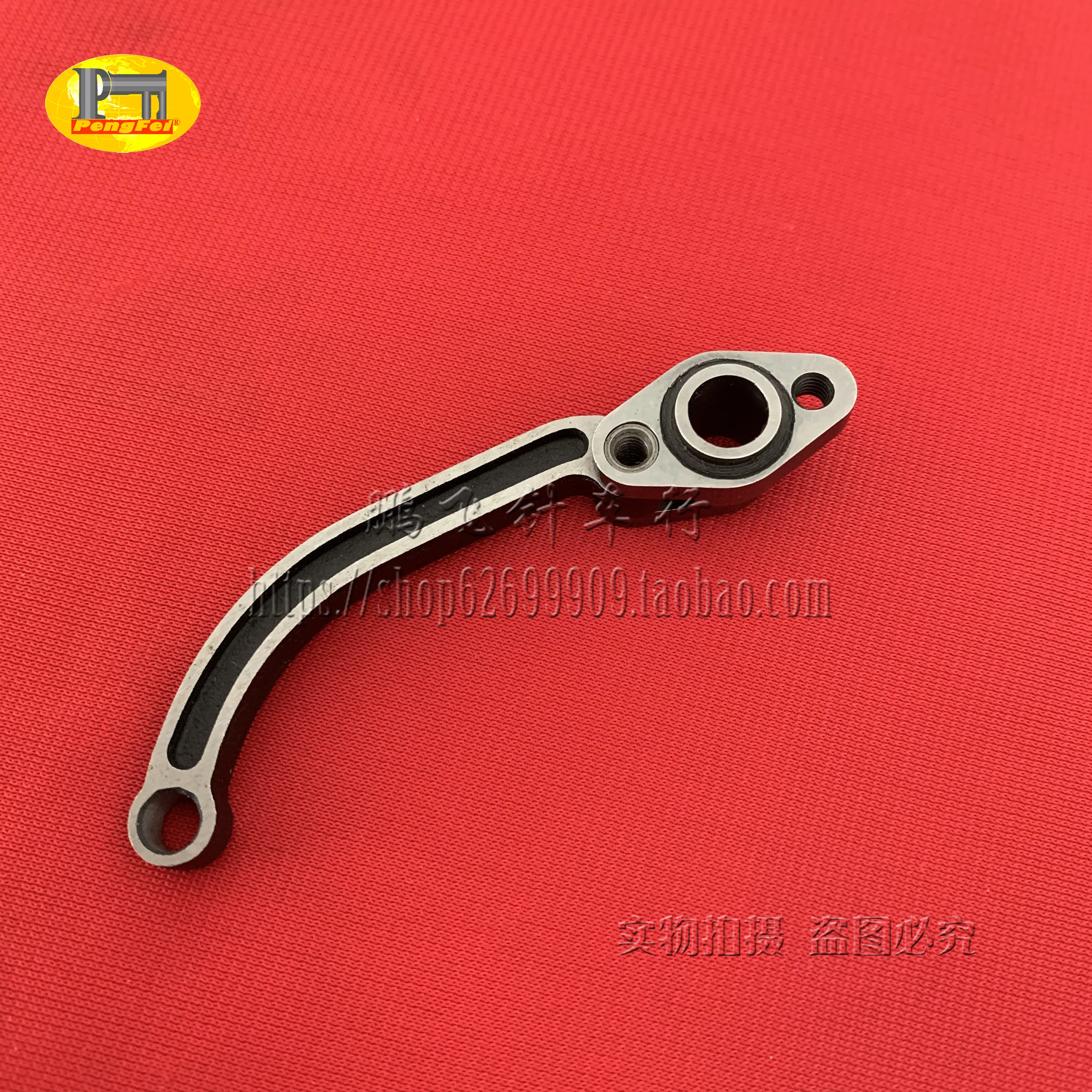 Sewing machine parts DURKOPP 0367 150453 DURKOPP 767 connecting rod assembly