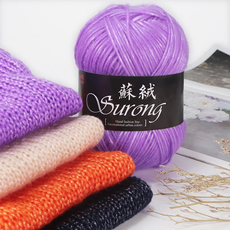 100g Silk Cotton Yarn Crochet Soft Blends Thick Wool Needlework for knitting Scarf Sweater free shipping