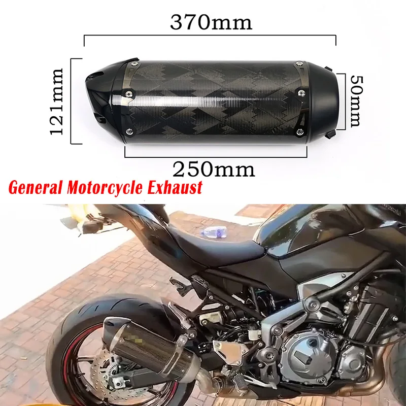 

Универсальный глушитель выхлопных газов для мотоциклов xmax300 gsx1300r zzr1400 xjr1300 cb190 Benali Trk 502x Db
