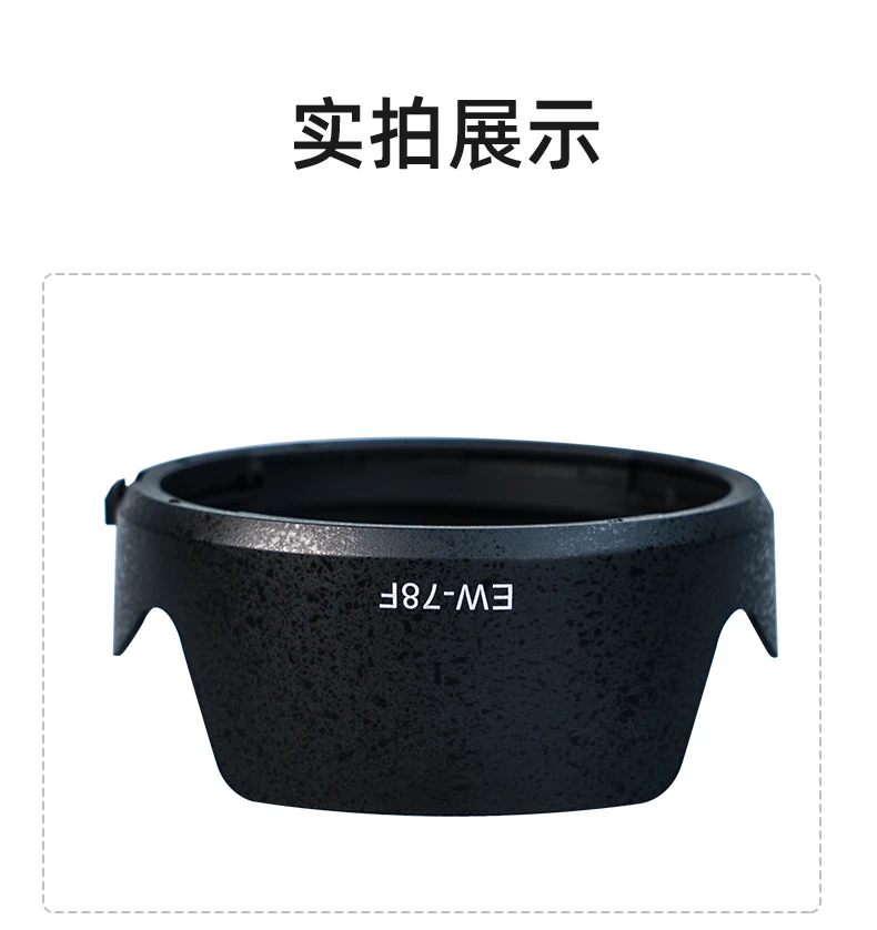 Реверсивный Камера бленда объектива для Canon RF 24-240 мм f/4-6,3 IS USM для CANON Nikon на EOS R титановый Электролитный электрод со случайно выбранным R5 R6 Камера s объект Заменяет Canon EW-78F