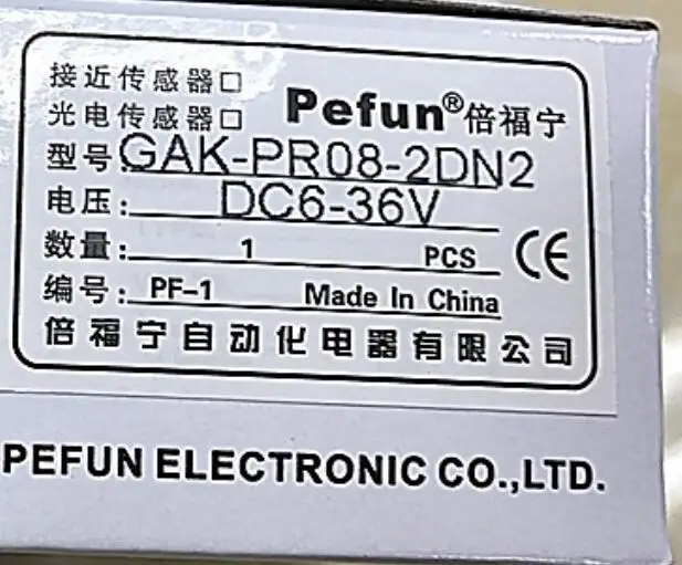 

Genuine "Befonin pefun" induction switch, proximity switch GAK-PR08-2D2, DC two wire