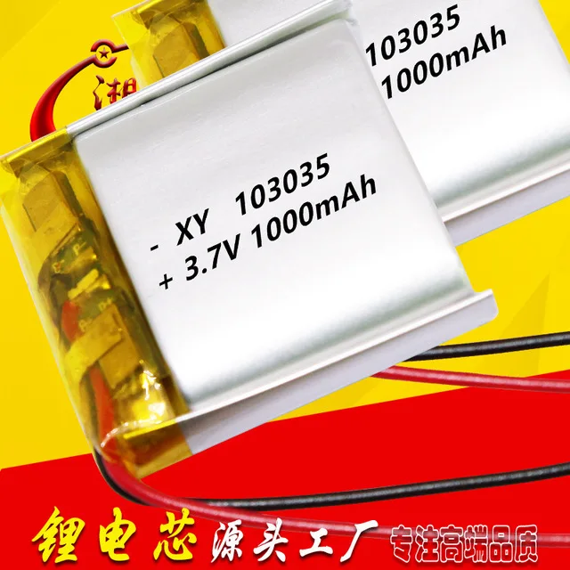 103035 Polymer Lith… - image