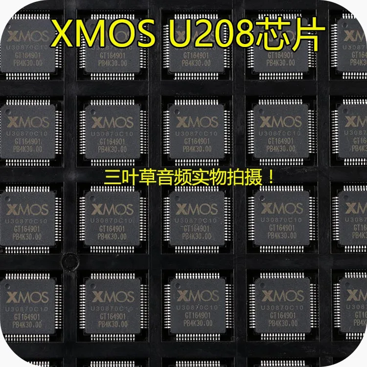 Xmos-xu208อินเทอร์เฟซดิจิตอล/USB แบบอะซิงโครนัส Sub Card/โมดูล USB I2S/สนับสนุน Dsd256