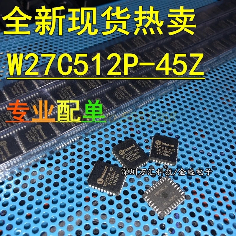 10PCS 20PCS 50PCS W27C512P-45Z PLCC-32 W27C512P-45 PLCC32 W27C512P W27C512 27C512 512 Memory chip New