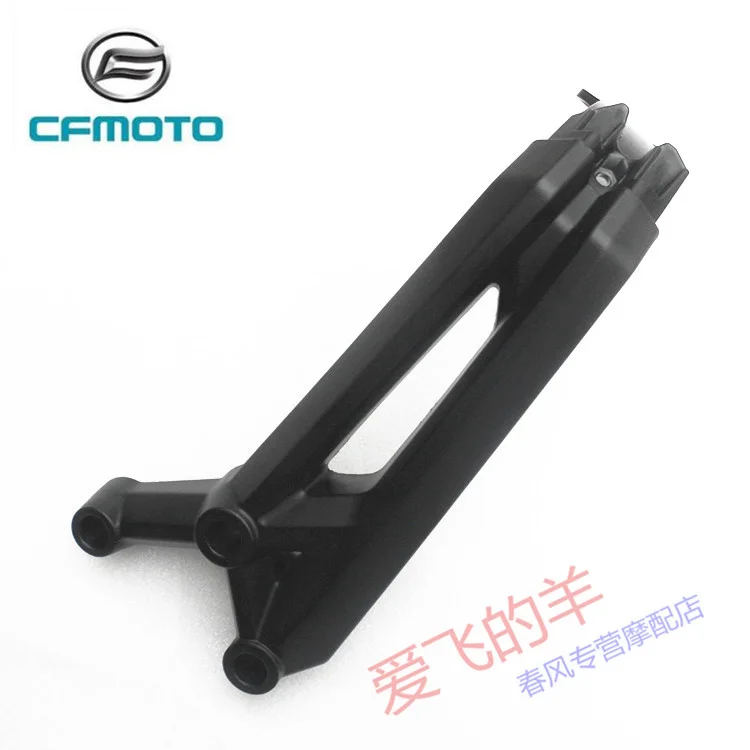 Motorcycle Accessories Cf250 Rear Fender Bracket 250nk Rear Fender Support Plate Fender Bracket