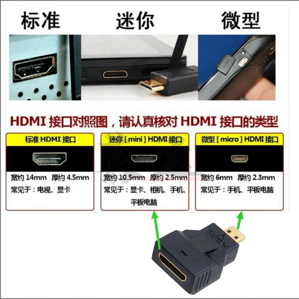 Universal Micro Hd-compatible To MINI Hd Cable Converter Adapter Connect To TV LCD HDTV Gold Plated Connection Black