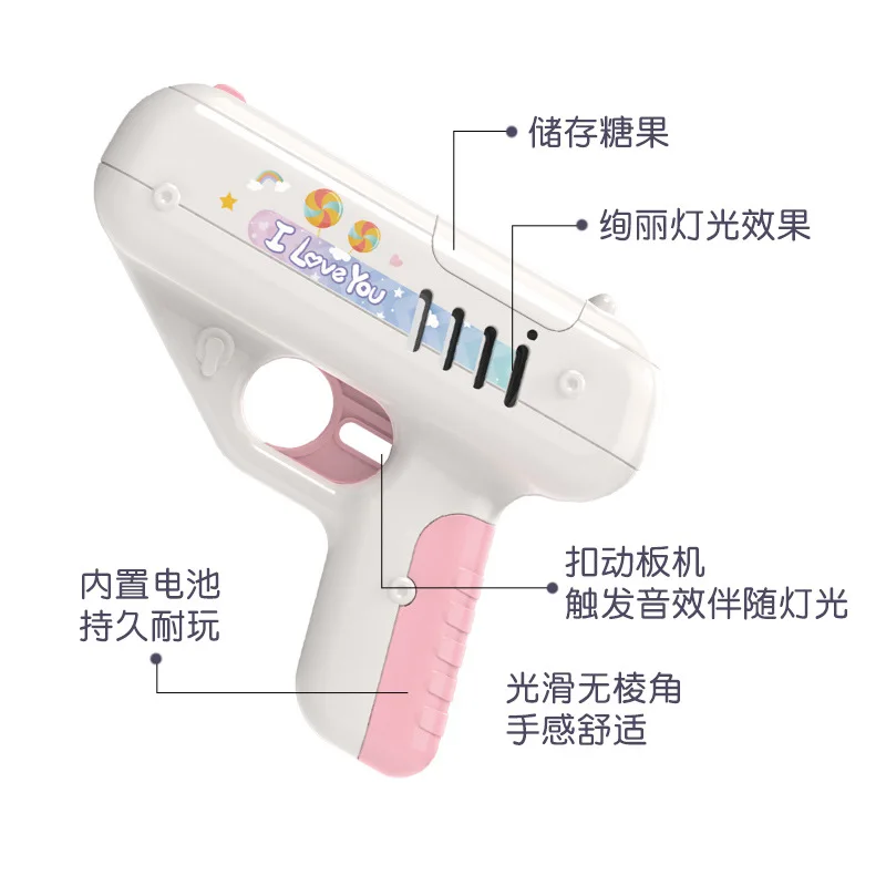 인터넷 연예인 캔디 총 깜짝 롤리팝 총, 남자 친구 창의적인 선물, 어린이 장난감, 여자 친구 선물