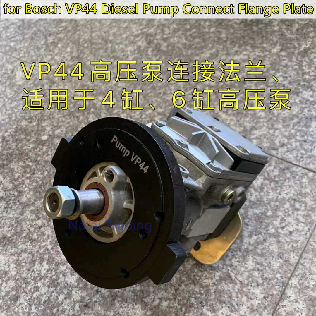 for Bosch VP44 Diesel Pump Connect Flange Plate 4 Cylinders 6 Cylinders Repair Tool Test Bench Spare Part