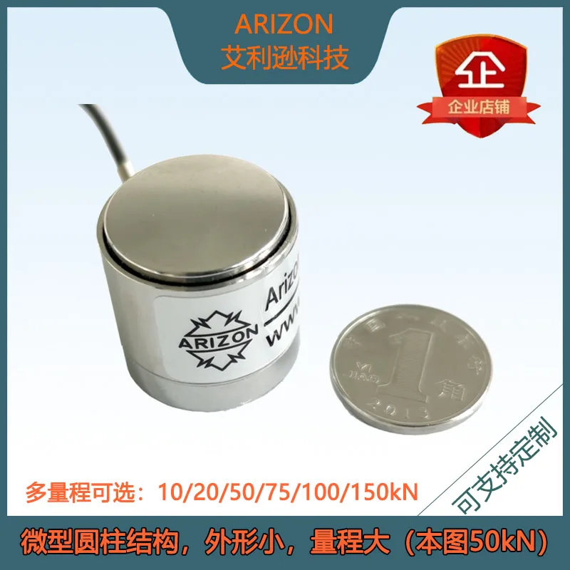 Nuova cella di carico di tensione e pressione Micro-miniatura in acciaio inossidabile ad alta precisione per cella di carico di prova di fatica di grande gamma