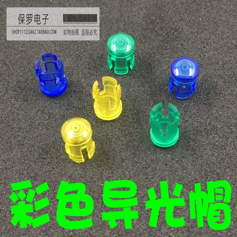 LEDライトガイド,発光ダイオード,ランプシェード,保護カバー,3mm, 20個,LC3-1