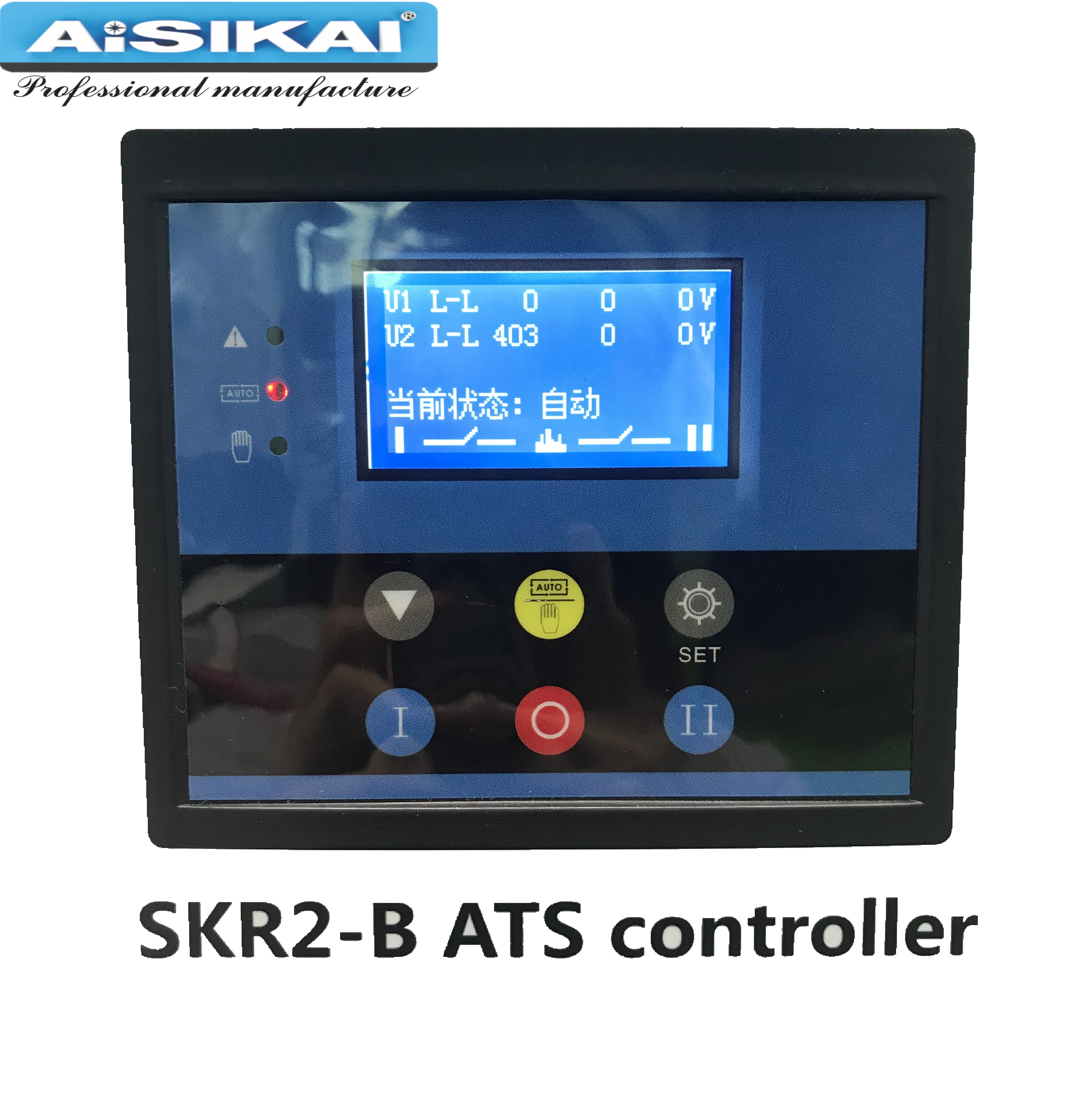 AISIKAI controller SKR2-B original control module control panel control panel