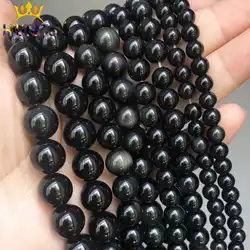 Natural Stone Smooth Black Obsidian Round Loose Beads For Jewelry Making DIY Bracelet Charms Accessories 15