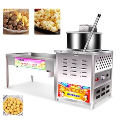 American spherical large popcorn machine pot Commercial automatic hand-cranked popcorn machine Spherical popcorn machine