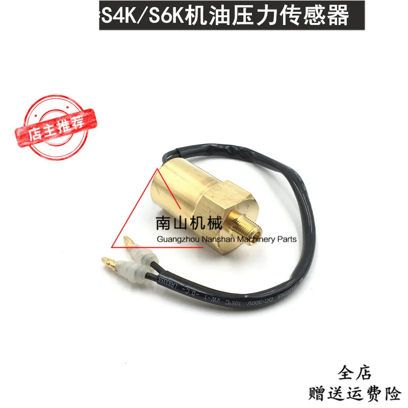 E312B 200B 320B/C oil pressure sensor S4K/S6K engine Excavator Parts