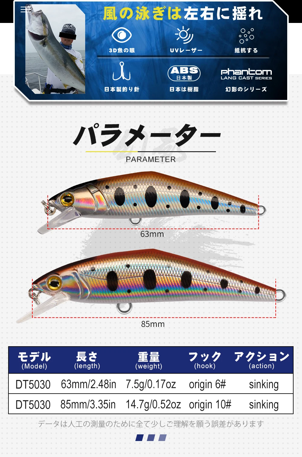 D1 D-CONTACT Sinking Minnow Lures 63mm 85mm Artificial Hard Wobblers High Quality For Bass Trout Pesca Winter Fishing Tackle