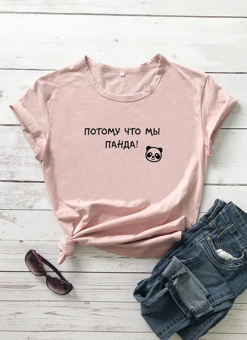 

Because we are panda Russian Letter Print Unisex Funny Shirt Summer High Quality Fashion Cotton Short Sleeve tops tee