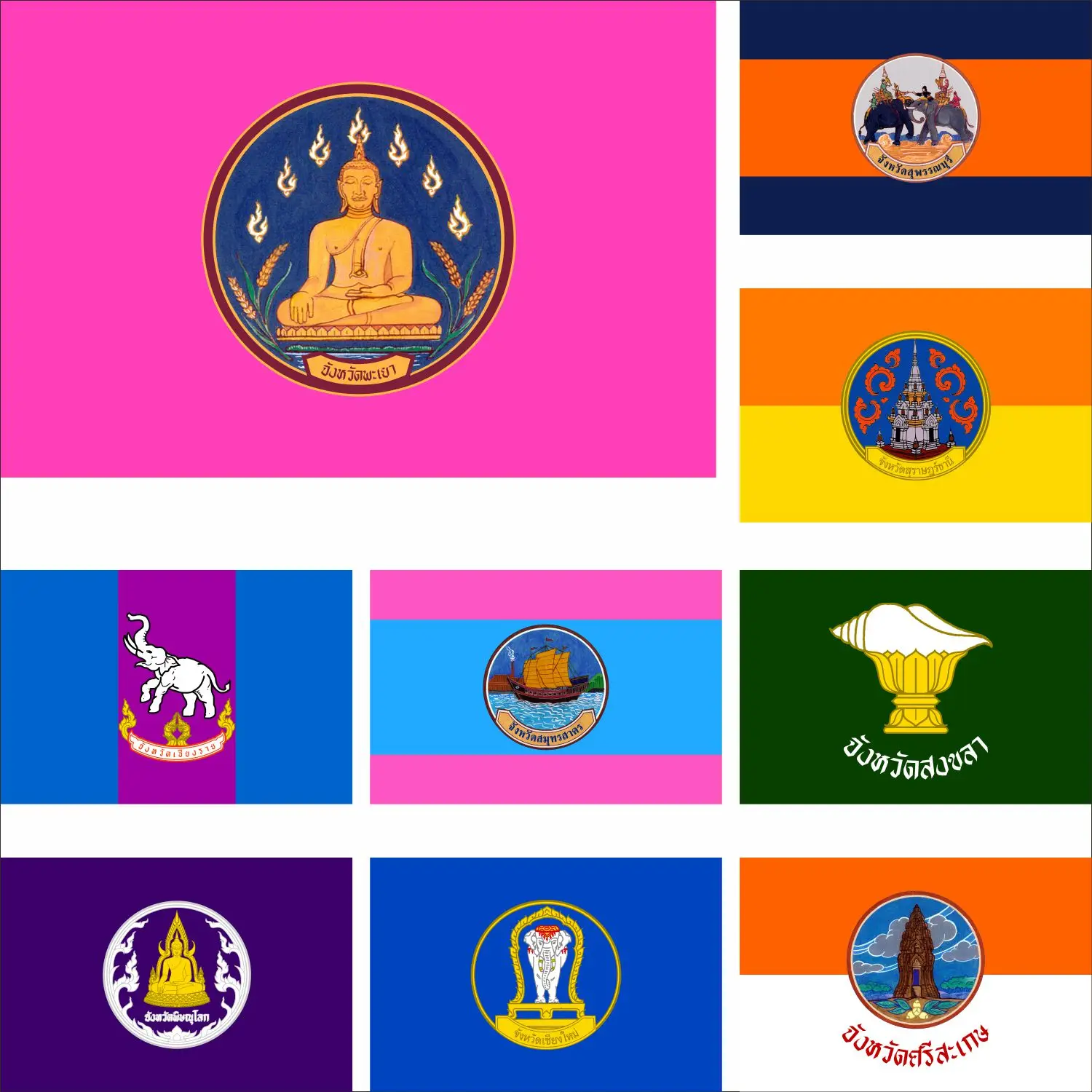 

Флаг провинции Тайланд 34 Phayao 3x5 футов Phitsanulok 90x150 см 60x90 см баннер из чиангмай