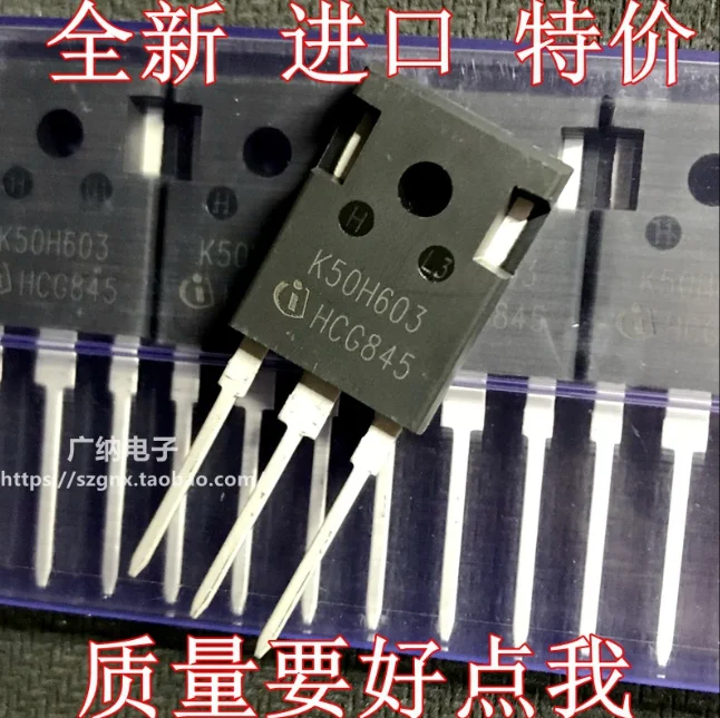 Mxy 10PCS  IKW50N60H3 TO247 K50H603 TO-247 IKW50N60 TO-3P