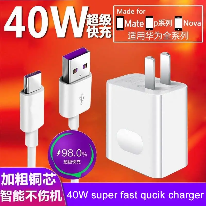 Wholesale Free shipping High quality 40W super fast quick charger  high quality chipset for all mobile 5V4.5A 9V2A 10V4A