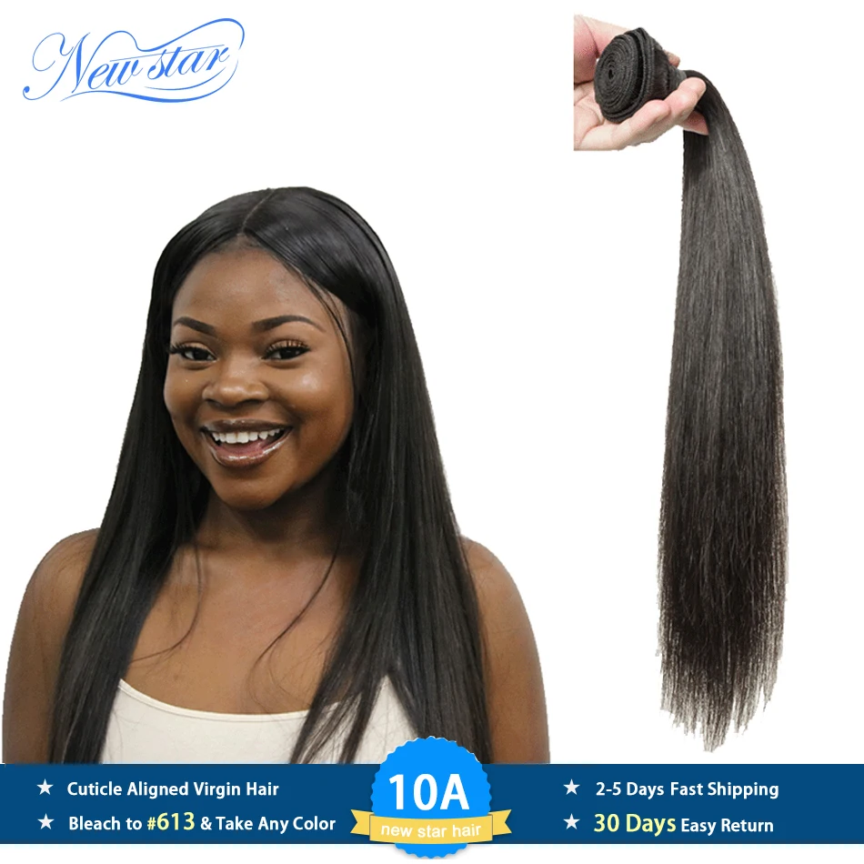 Malaysian Straight Hair Bundles New Star 11A Raw Virgin Human Hair 1/3/4 Bundle 100%Unprocessed Cuticle Aligned Hair Weaving