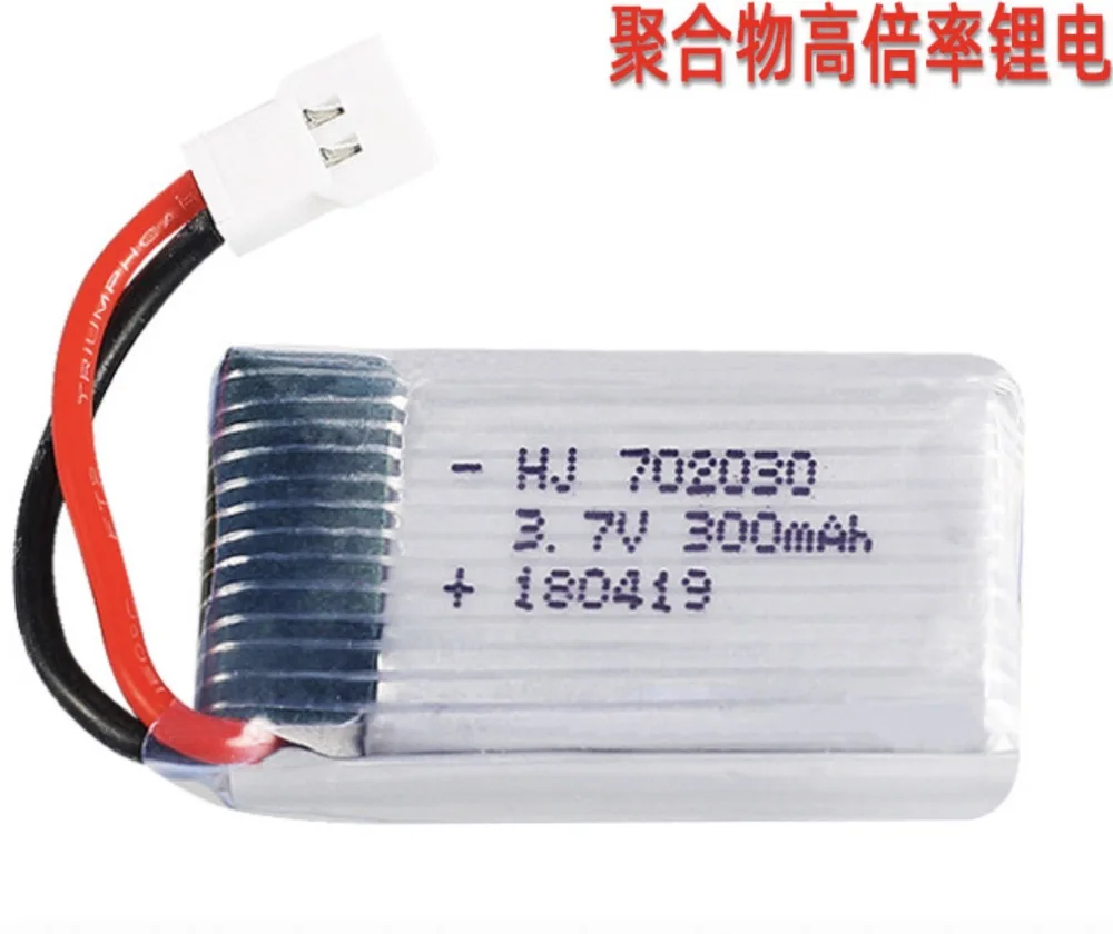 Factory sold aircraft model battery 3.7V 300mAh lithium battery UAV accessories 702030 can be customized from stock 30C