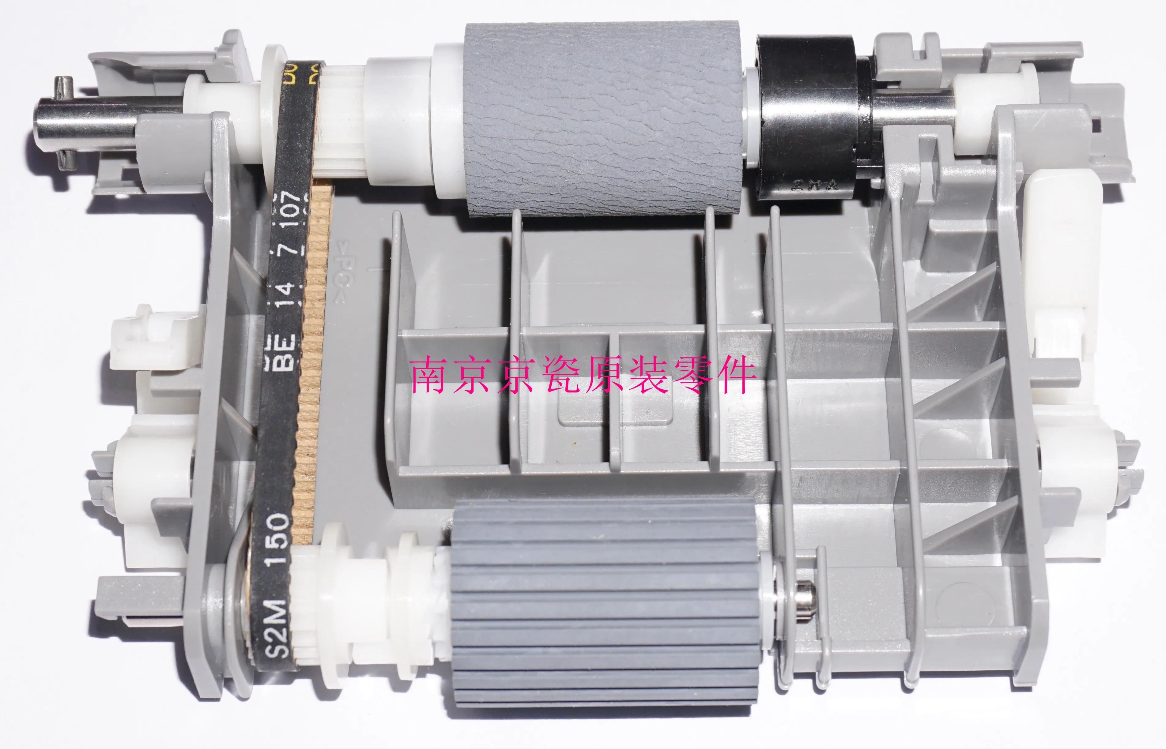 

Новая Оригинальная бумажная подача Kyocera 302MV94140 для: TASKalfa 3010i-3511i 3212i 4012i 2550ci 2551ci 2552ci-3253ci