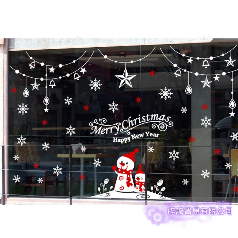 

Large Christmas Sticker X mas Decal Posters Vinyl Wall Decals Decor Mural Glass Shop Window Home Decoration