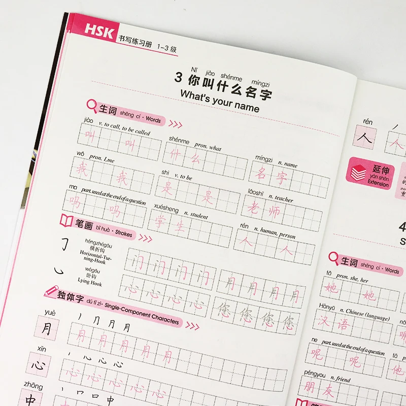 Chinese Write Book HSK Level 1-6 HSK 1 Handwriting Workbook Chinese Character Learning Writing Copybook