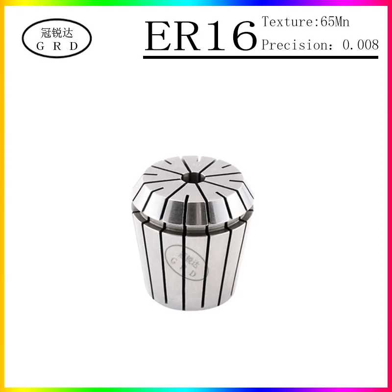 Accuracy 0.008 ER16 Spring Collet High Precision ER Collets Set AA For CNC Engraving Machine Lathe Mill Tool 6.35 1/4 3.175 1/8