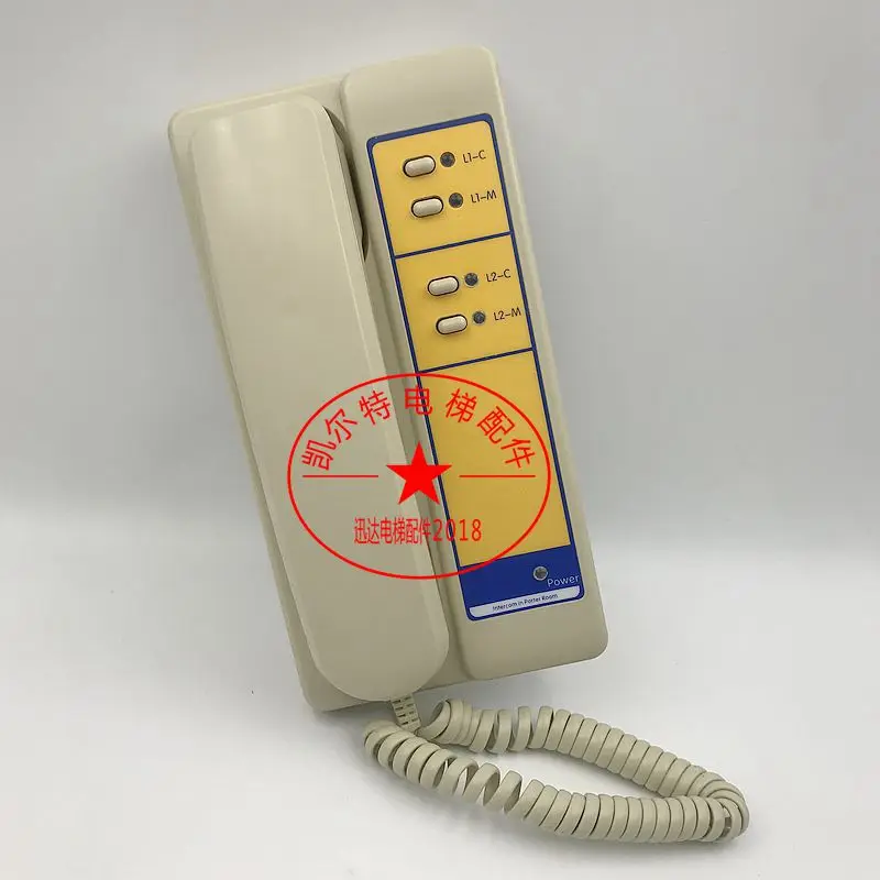 5500 Elevator 57613999 Intercom Duty Room 2 Bureau Telephone Lift Accessories