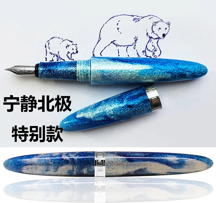 

Russian Benu Resin Fountain Pen High Grade Pen Gift