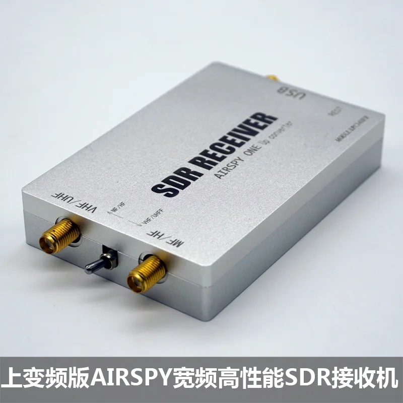 Upconversion SDR broadband airspy software radio receiver 12bit ultra rtl-sdr / hackrf radio