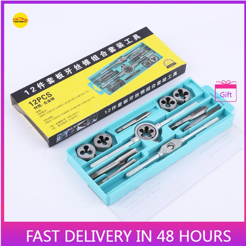 

12PCS 20PCS Inch Metric Tap and Die Set Automobile Repair Tools