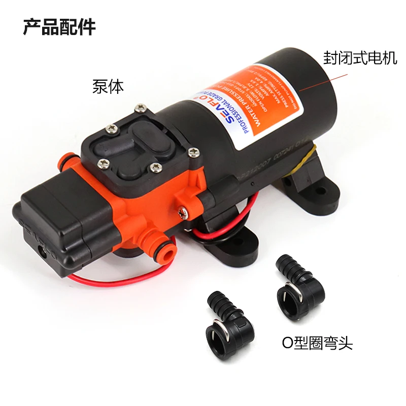 Bomba de diafragma autocebante para yate, bomba de agua de CC, 12V/24V, 21 RV, batería marina