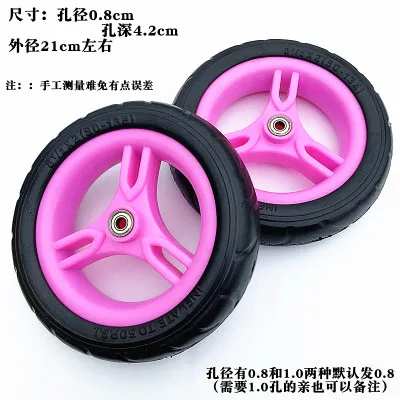 Children's tricycle tire accessories foam wheel baby bike rear    toy  8/10mm 2 8.5 inch 81/2x2 50-134