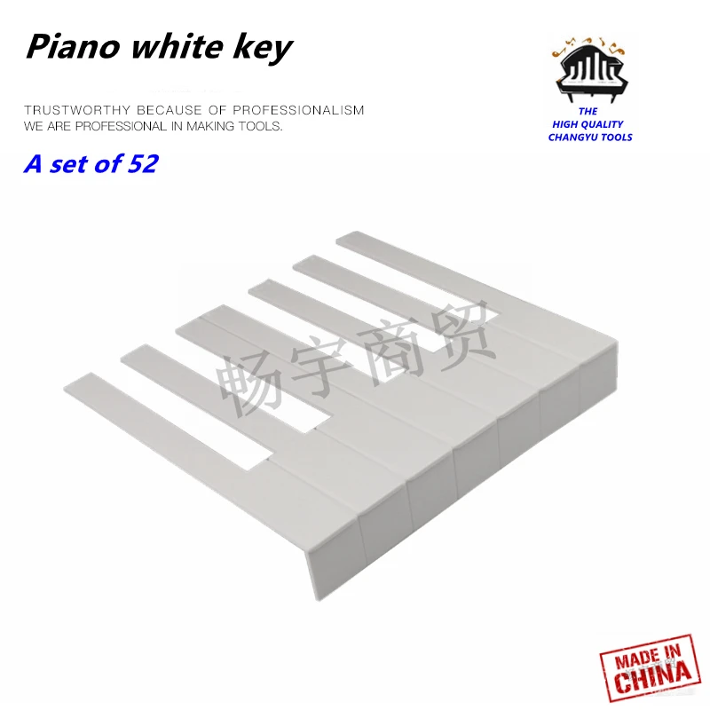 

Инструменты для настройки пианино аксессуары белые клавиши пианино группа 52 белая отделка «под фортепиано» ключ крышка фортепиано инструмент для ремонта запчасти