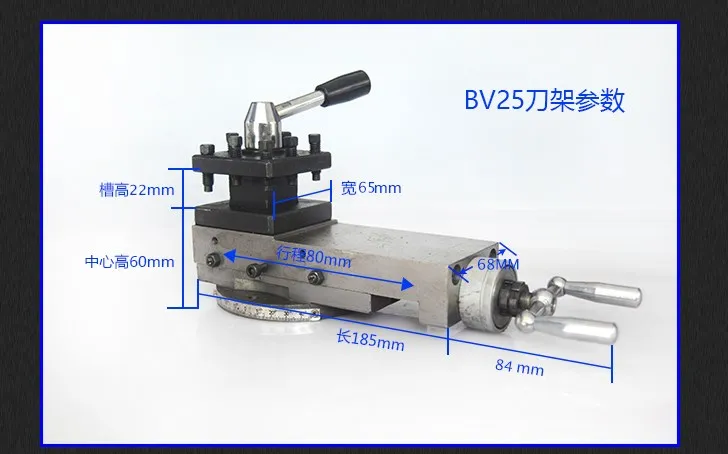 Lathe tool holder accessory quick change tool holder BV25, stroke: 80mm