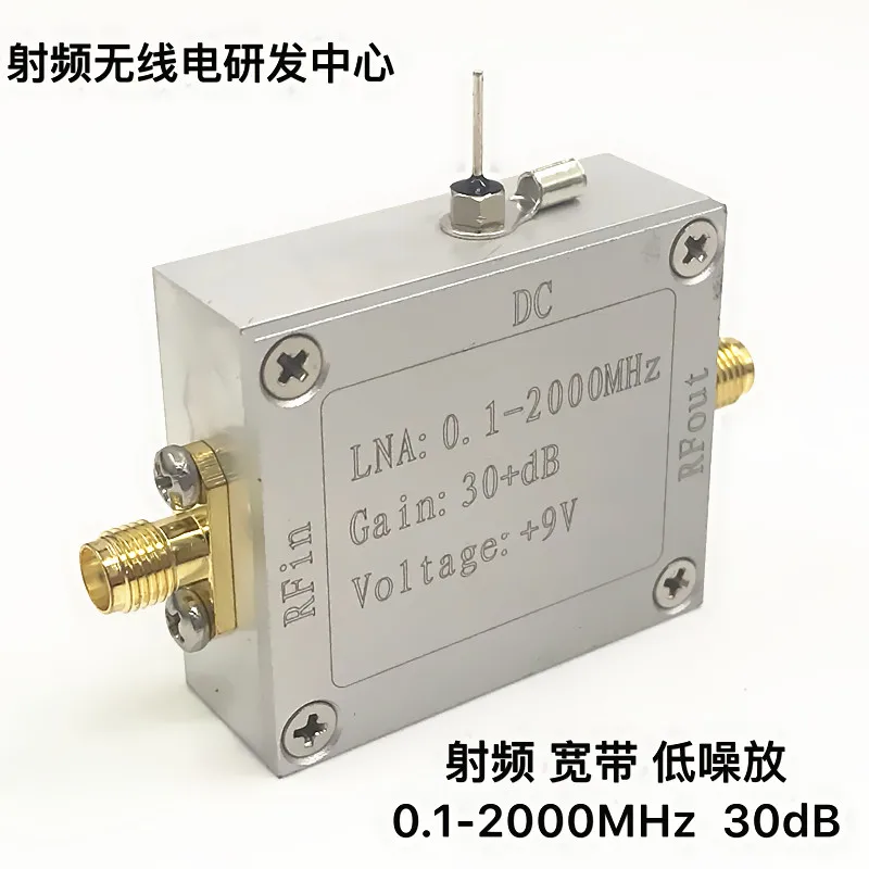 

RF Wideband Low Noise Amplifier 0.1-2000MHz Gain 32dB High Frequency Amplifier